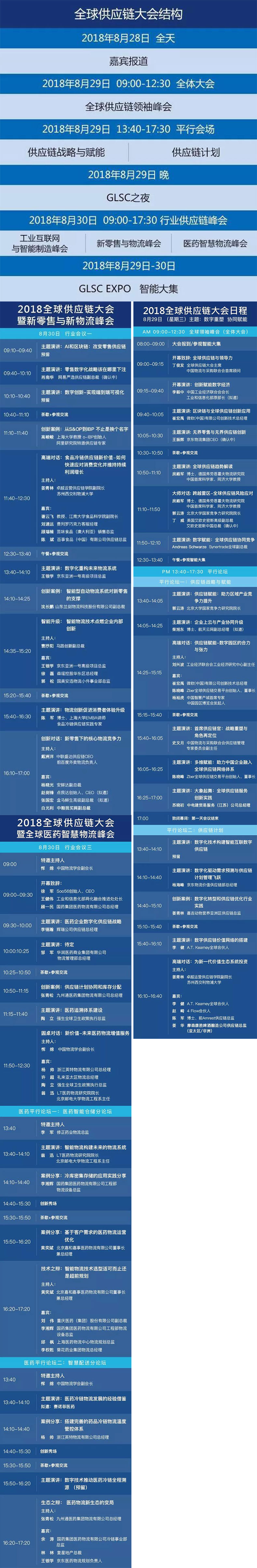 1535527186131988.jpg 1535527186131988.jpg